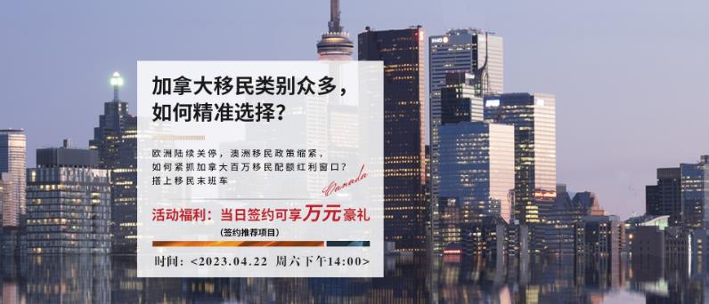 https://scms.jindingaus.com/加拿大未来三年将新增145万移民，移民项目该如何选择?