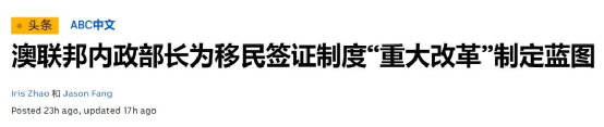 澳洲移民政策巨大改革，墨尔本新移民都住在哪？