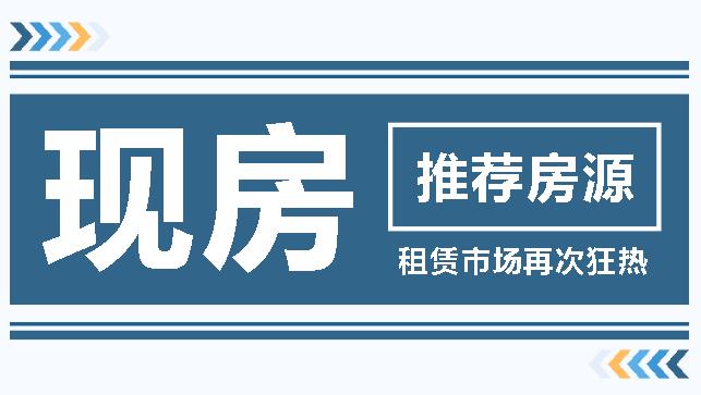 【现房·推荐】墨尔本狂热租赁市场堪比“饥饿游戏”，UNO Melbourne现房在售！