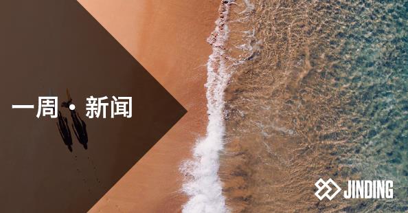 【澳洲·新闻】墨尔本新市场洞察报告