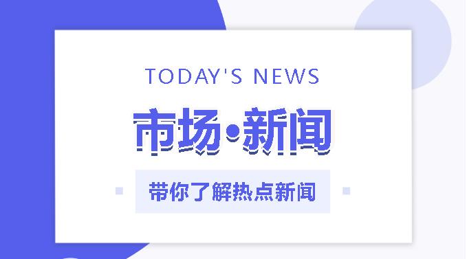 【澳洲·新闻】​墨尔本机场7月旅客人数创新高，国内外旅客接近恢复前水平。