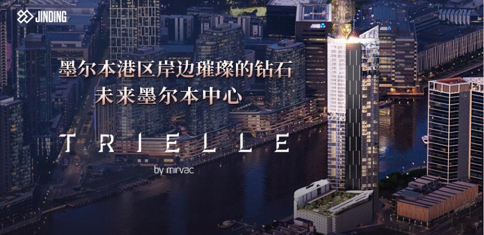 墨尔本港区岸边璀璨的钻石