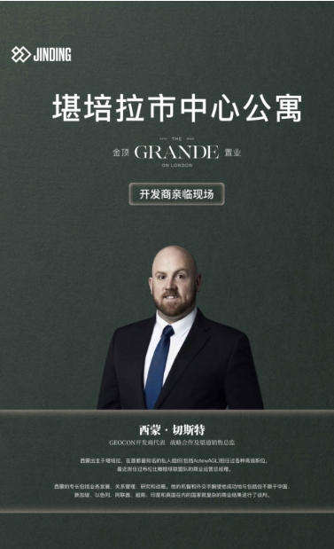 堪培拉市中心公寓 THE GRANDE 