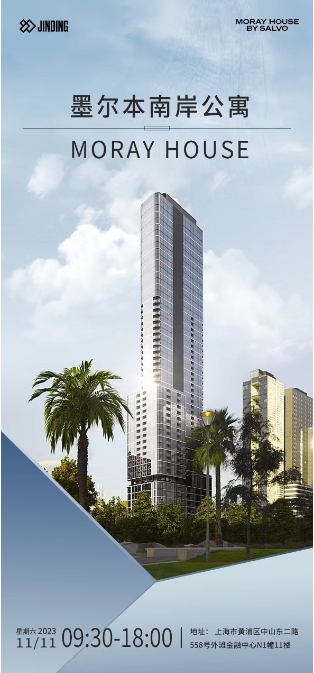 墨尔本南岸公寓  MORAY HOUSE