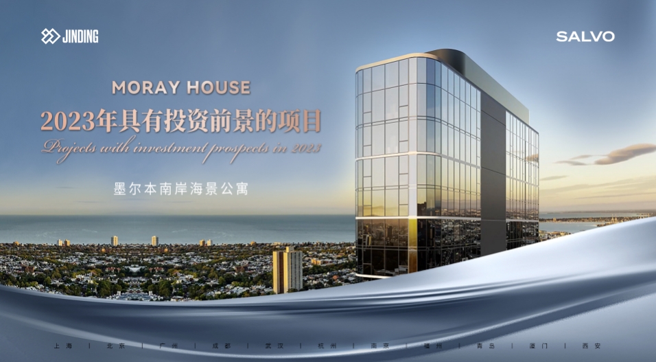 2023年具有投资前景的项目