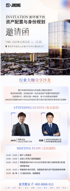 青岛市市南区山东路6号华润大厦B座3207