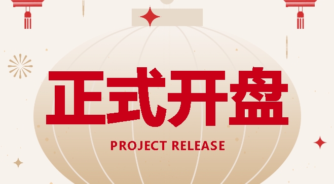 【公司·新闻】堪培拉The Grande项目正式开盘！JINDING荣获两项重要奖项！