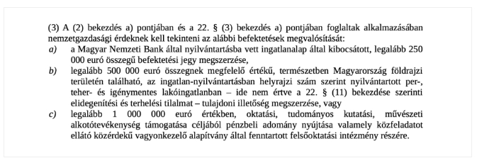 新法案下的匈牙利VS希腊黄金签证，到底怎么选？