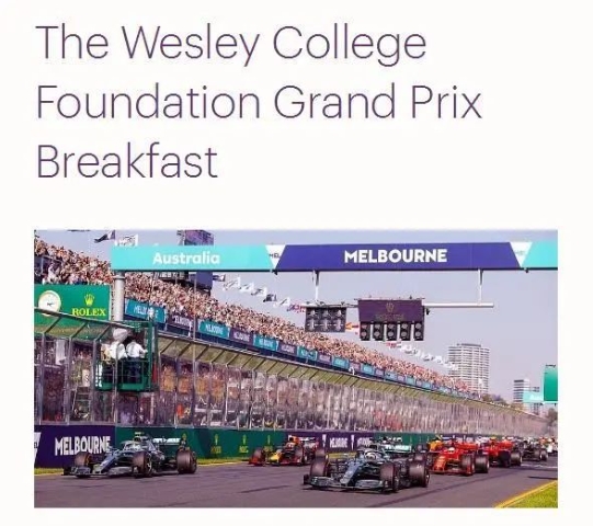 【公司·新闻】在F1赛车场上与各界精英共进早餐！JINDING再次荣幸受邀参加Wesley早餐会