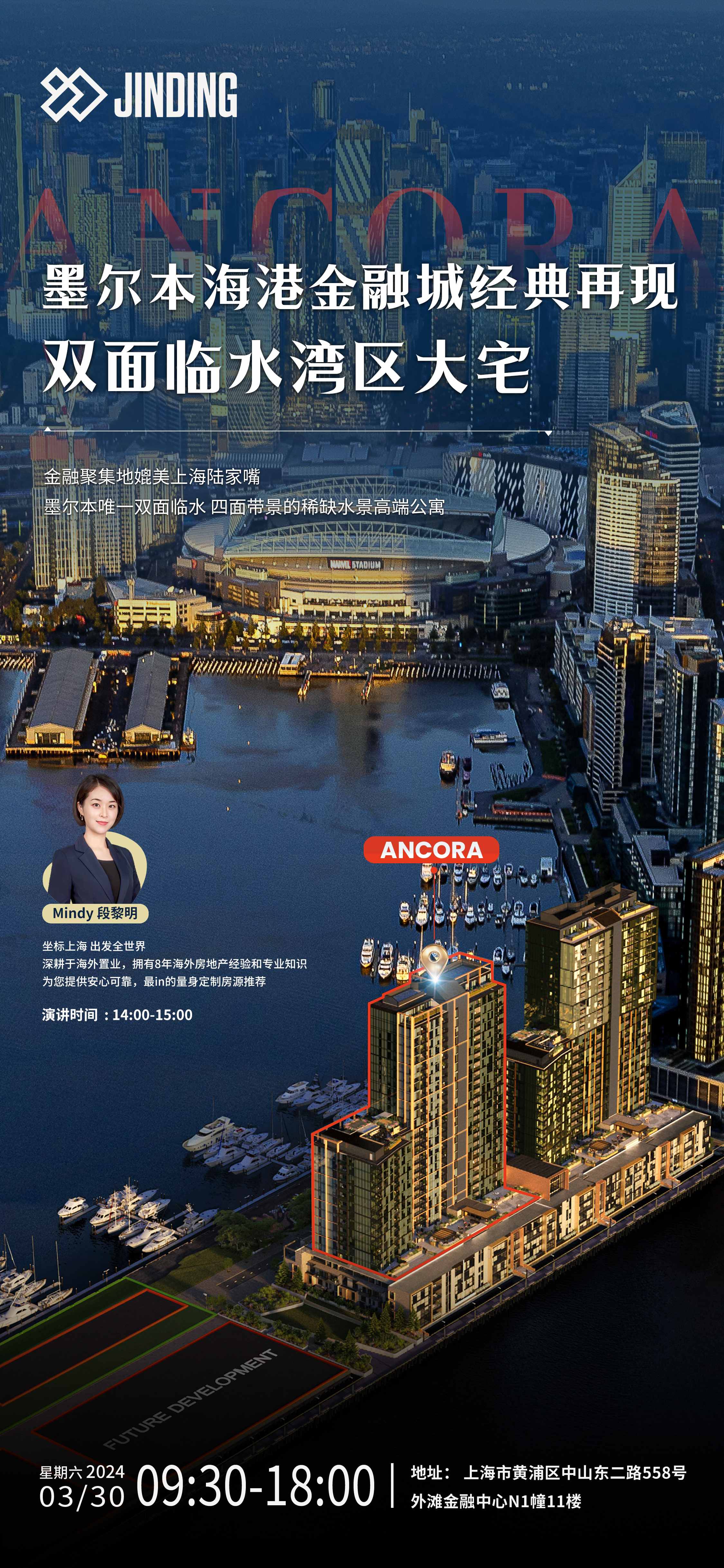 墨尔本维多利亚港 全新水景公寓