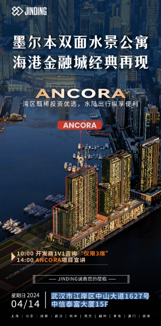 墨尔本双面水景公寓