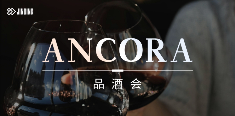 墨尔本双面水景公寓 品酒会