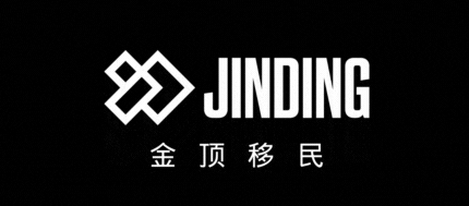 https://scms.jindingaus.com/【重磅】澳大利亚2024-25联邦预算案和移民配额公布