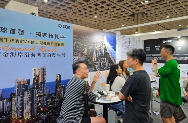 【公司·新闻】2024台湾国际房地产博览会圆满结束，JINDING团队斩获巨大成功