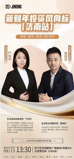 2024新财年投资风向标