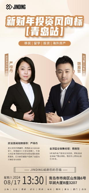 2024新财年投资风向标	