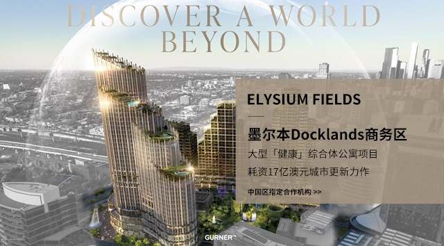 Elysium Field