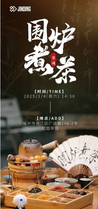 墨尔本Elysium Fields特别推介会