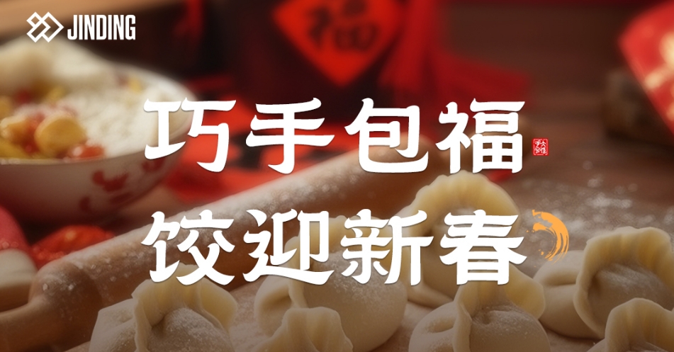 Atlas项目推介会