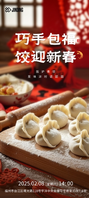 Atlas项目推介会