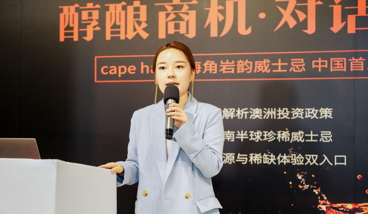 开启澳洲新视野|“醇酿商机·对话未来”品鉴活动圆满收官