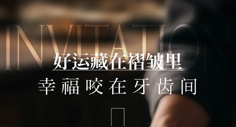 vip客户包饺子体验活动