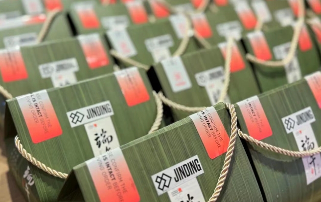 【活动·回顾】粽情端午·臻心相伴 | Jinding 端午客户答谢盛典圆满落幕