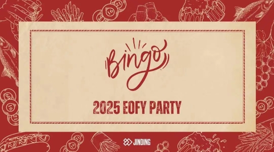 【活动·回顾】Bingo时刻，定格热爱｜Jinding·EOFY派对