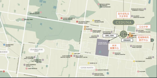 【澳洲·项目】 Ceduna, Clyde North｜维州TOP5增长区的入场券