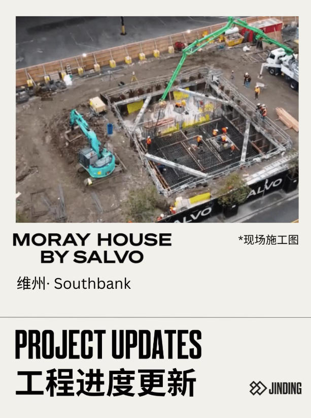 【工程·进度】2025年8月工程进度更新·公寓