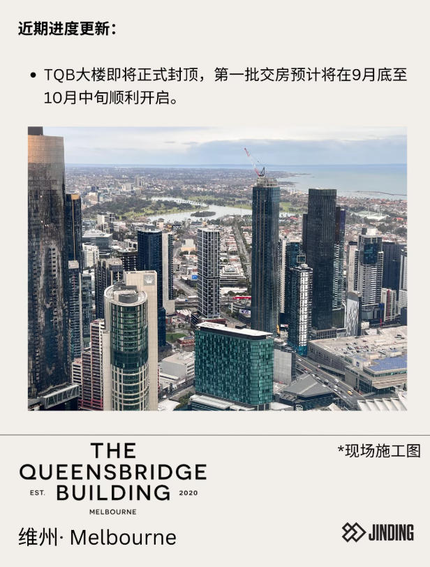 【工程·进度】2025年8月工程进度更新·公寓