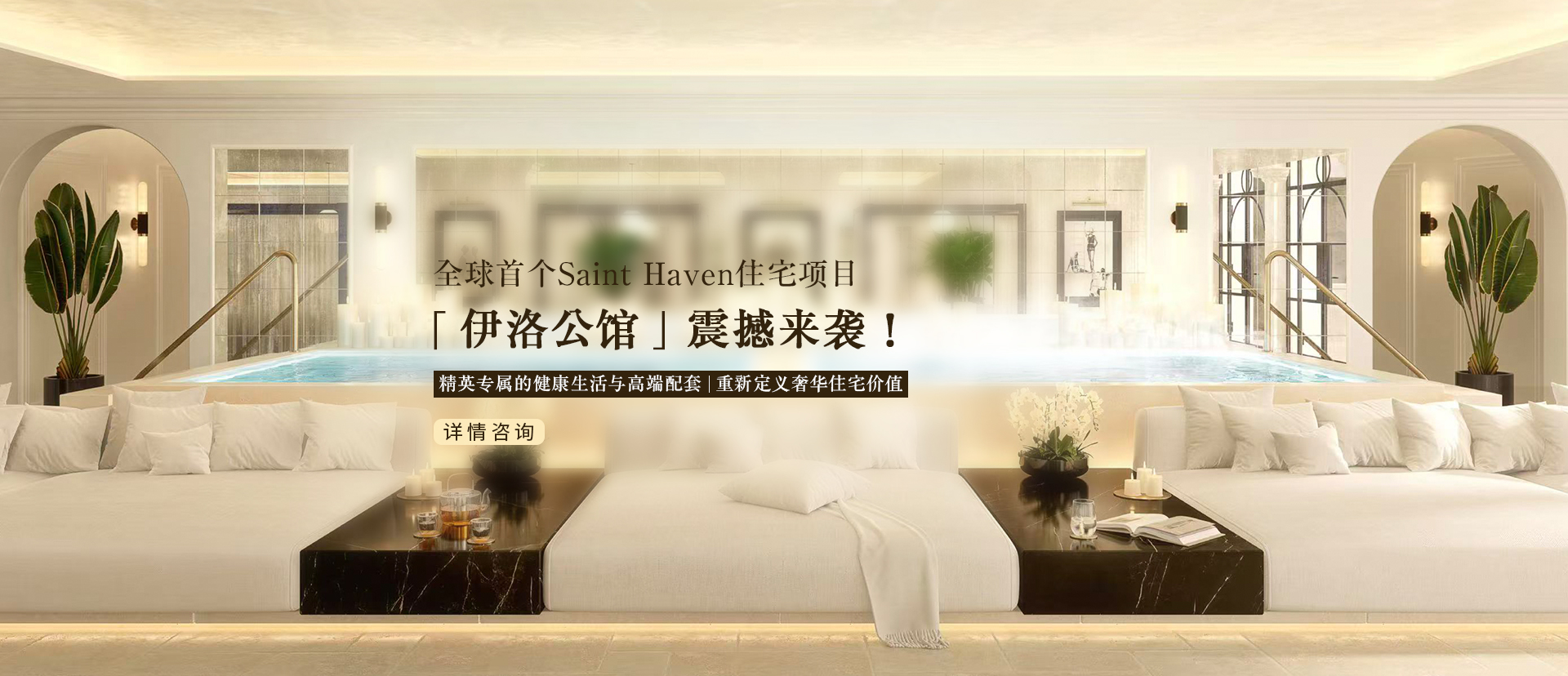 	 【墨尔本公寓】伊洛公馆
