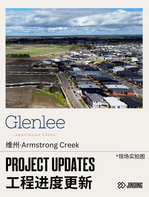 【工程·进度】2025年9月工程进度更新·房地（上）