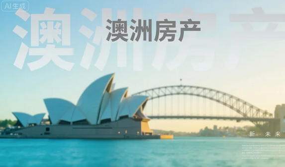 77.9%清盘率≠狂欢：春季房叫价仍“碰壁”，550万豪宅砍至500万成交