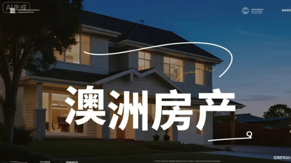 PropTrack新“高意向买家”数据显示,澳洲300万+郊区正在重现“电话被打爆”的场景:Toorak、Portsea、Malvern每套挂牌房源咨询量同比大增,墨尔本过去12个月90%郊区热度上升,远高于悉尼的39%.海景房标杆Bronte平均每条房源收获118次高意向咨询,房价中位数已破600万、同比再涨16%.在降息预期与需求回升的双重推动下,市场正被重新点燃——咨询量历来是成交价的先行指标,这一次也不例外.