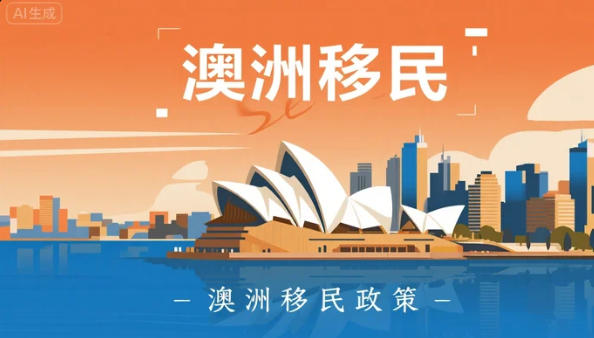 https://scms.jindingaus.com/昆州州担保新政速读：ROI替代EOI、境内外双清单、9个月才能申190——难度再升级！