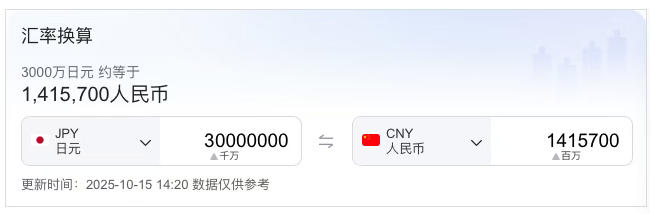 今日起实施！日本经营管理签新政—超详解析