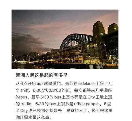 “六点空城”到“幸福样本”:布里斯班为何把夜生活让给清晨?