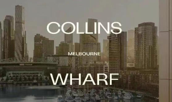 【澳洲·项目】维港之芯，双岸谧境｜Aluna at Collins Wharf墨尔本