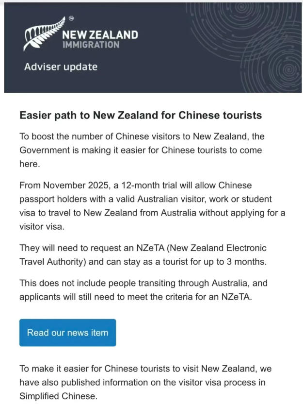 重磅利好！中国新西兰双向免签落地，首波免签游客丝滑入境