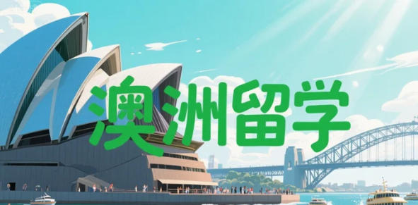 中国学生成为澳洲留学主要群体