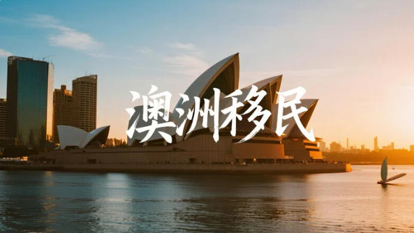 https://scms.jindingaus.com/2025“蓝领黄金窗口”：482工签+186绿卡，456个工种直通澳洲