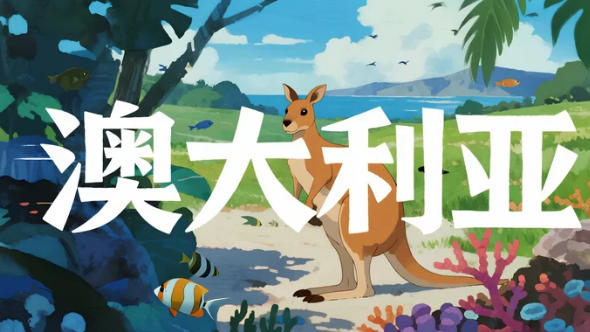 澳洲公务员福利再升级，8天“心情假”无需理由，加薪5%+编制扩张15%