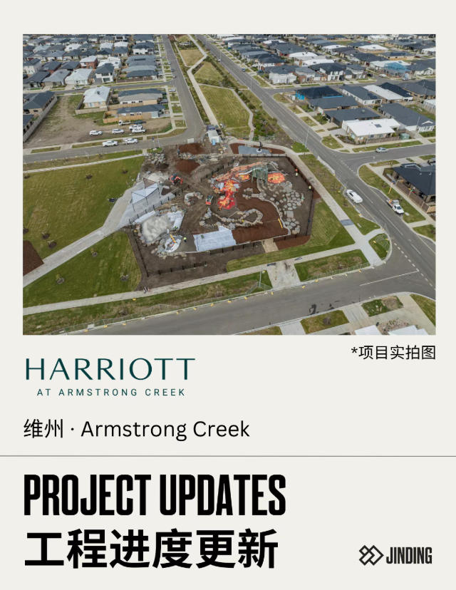 【工程·进度】2025年12月工程进度更新·房地