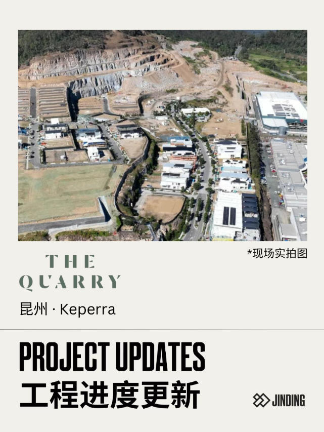 【工程·进度】2025年12月工程进度更新·房地