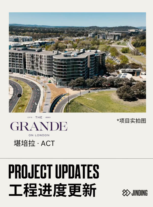 【工程·进度】2025年12月工程进度更新·公寓