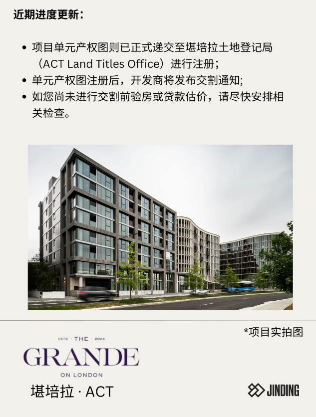 【工程·进度】2025年12月工程进度更新·公寓