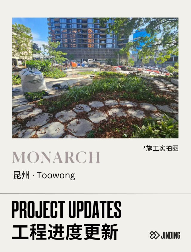 【工程·进度】2025年12月工程进度更新·公寓