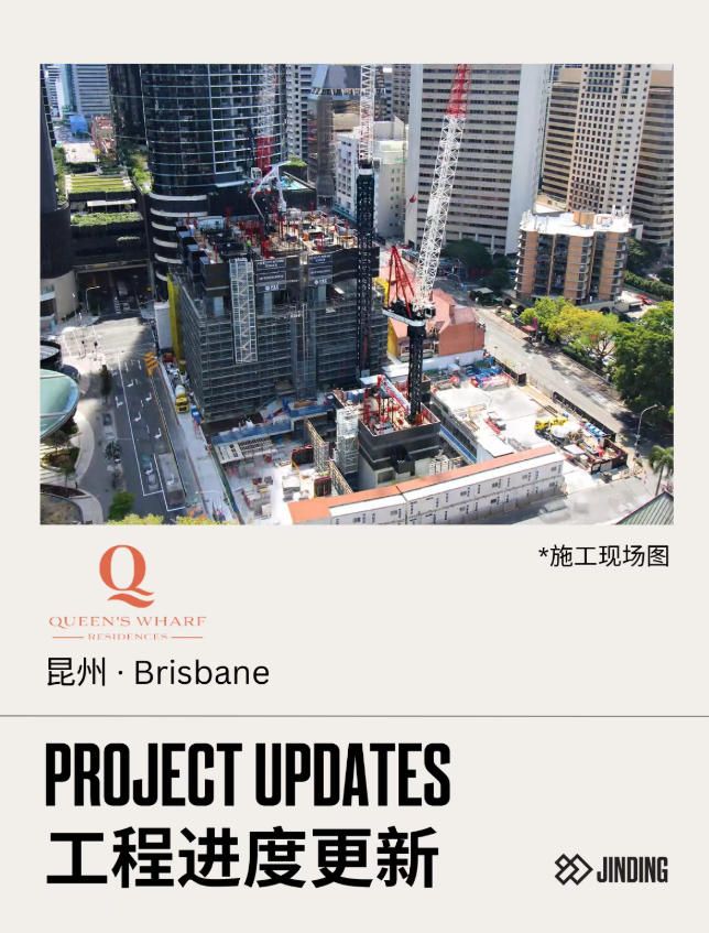 【工程·进度】2025年12月工程进度更新·公寓