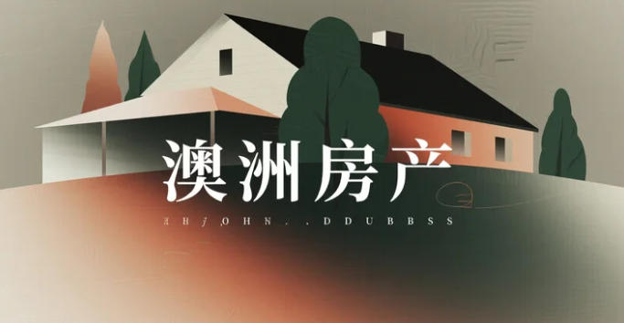 2025-26 年澳洲&维多利亚州新房产政策大全